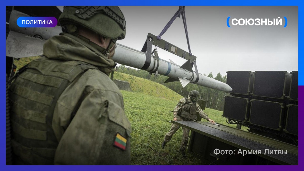Литва направит 100 военных к границе с Калининградской областью
