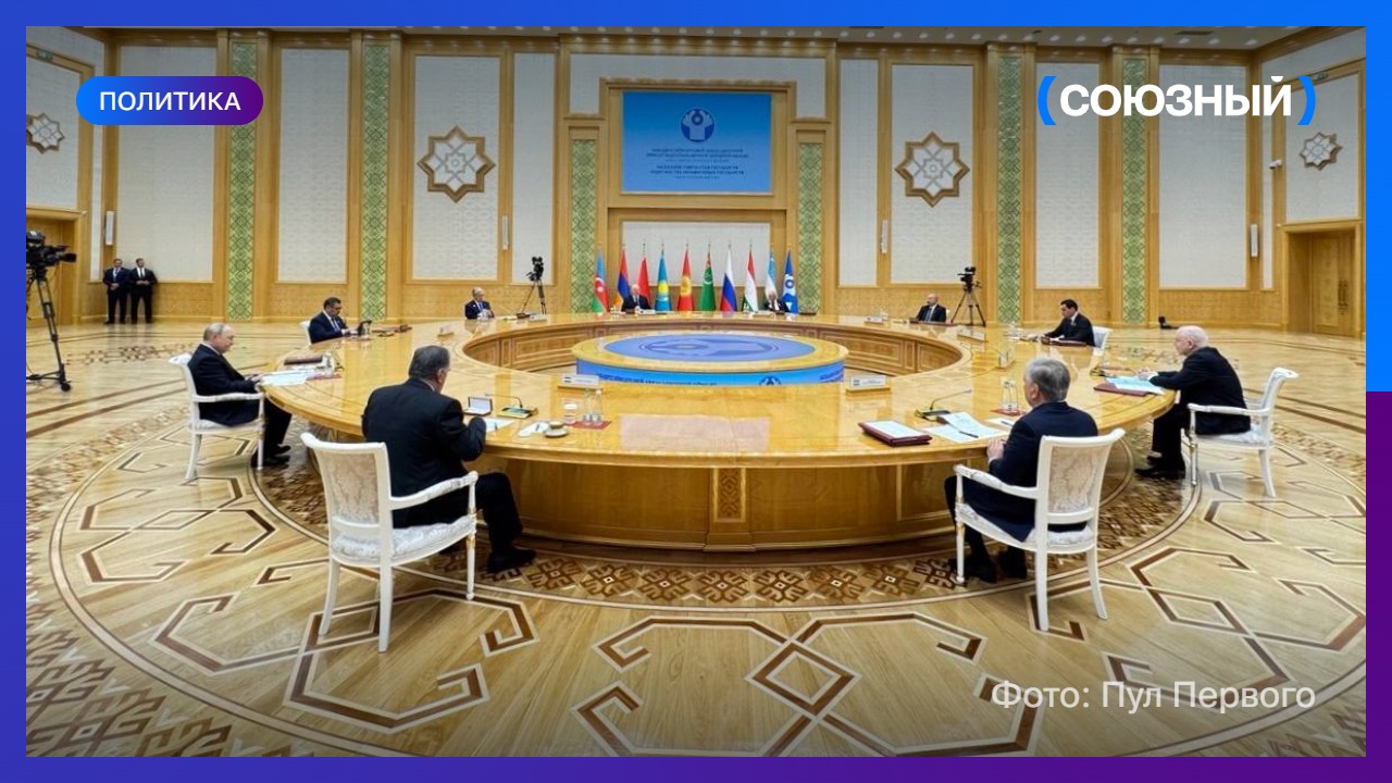 Александр Лукашенко: потенциал СНГ не исчерпан, союз является Содружеством общей судьбы