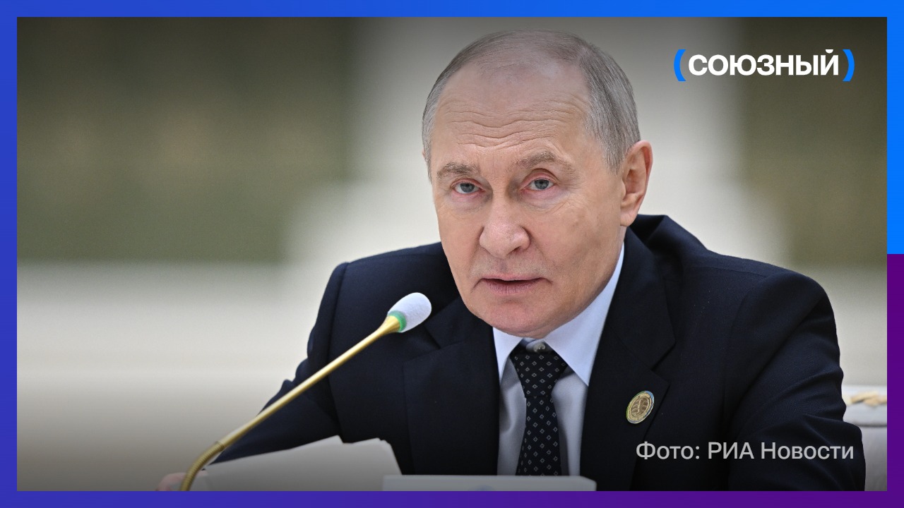 ​Владимир Путин: Россия планирует создать цифрового двойника Каспийского моря