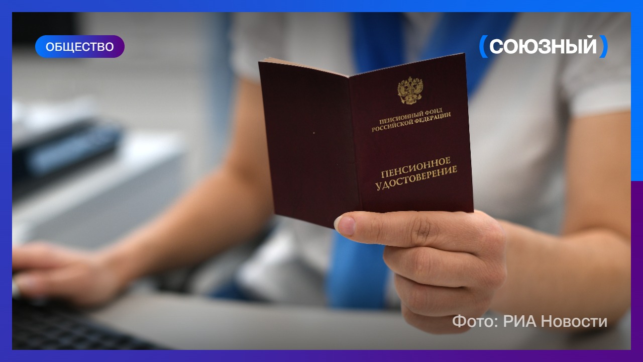 Пенсии в России проиндексируют два раза в 2027 году
