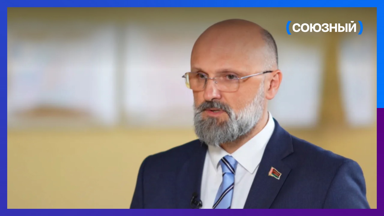 Замглавы МИД Беларуси: Европе стоит интегрироваться с Евразией