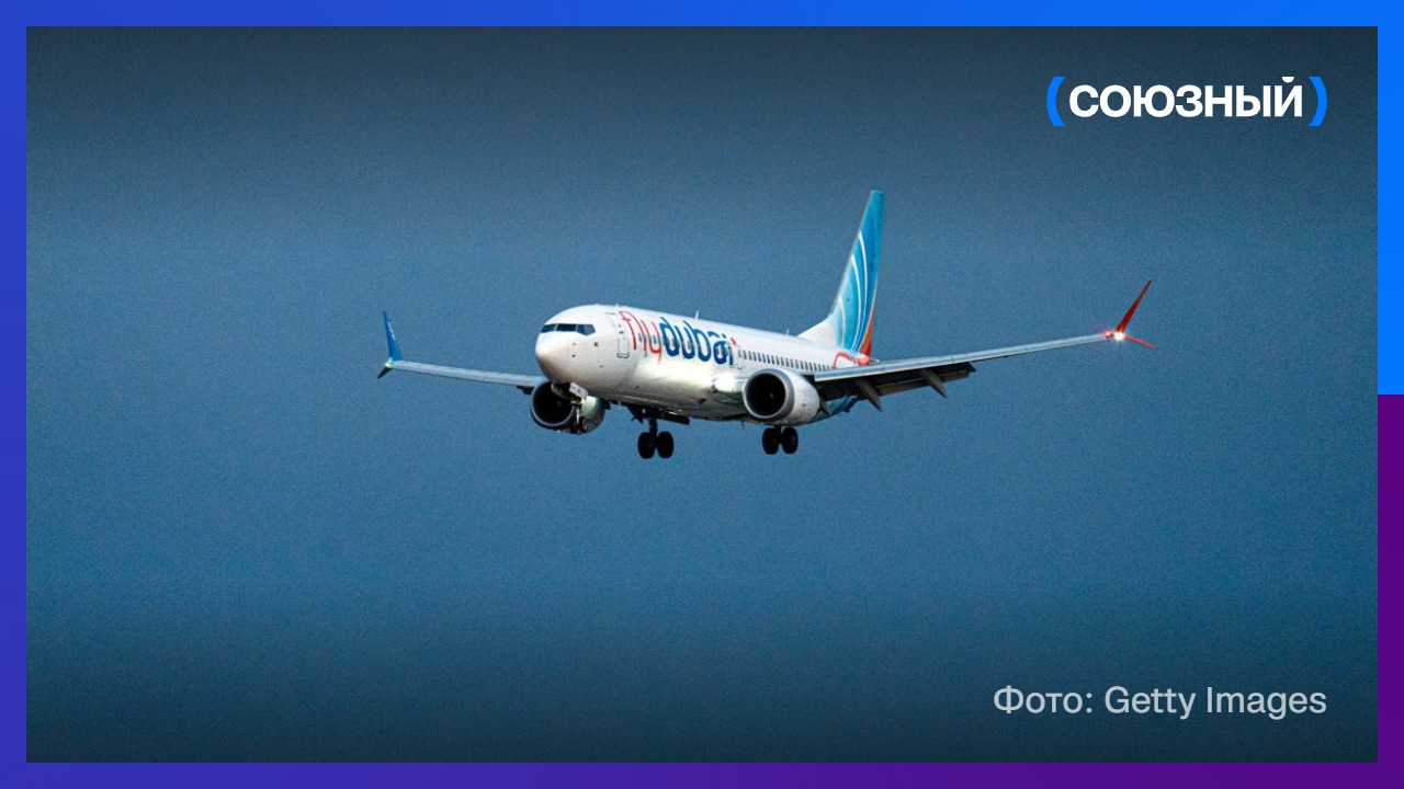 Пилот Flydubai признался в подготовке теракта в израильском аэропорту