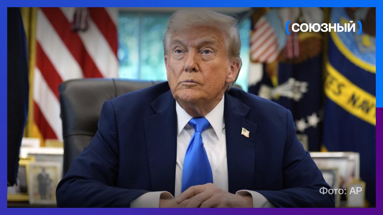 Дональд Трамп заявил о договоренности с Владимиром Путиным по поставкам дизеля в США