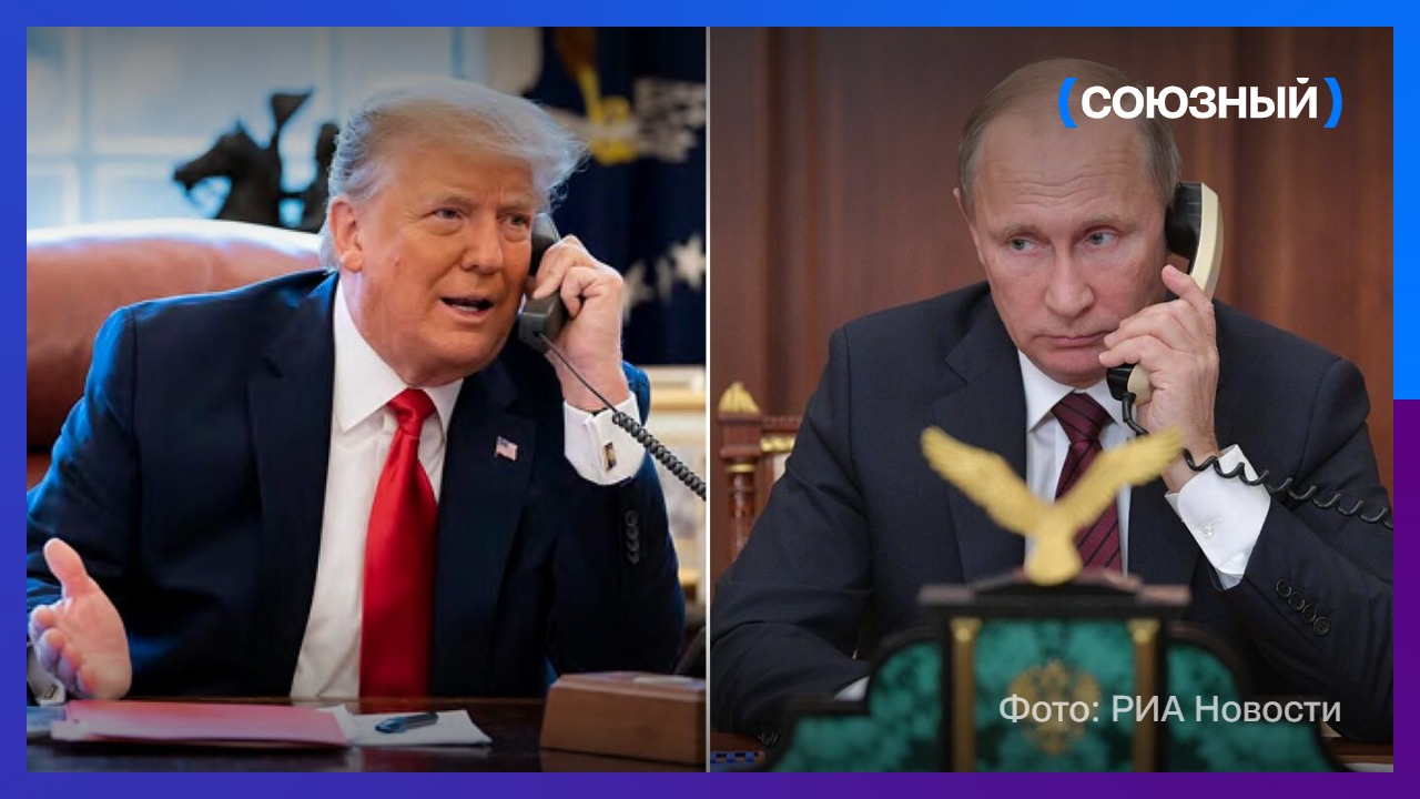 В Кремле рассказали, как готовился разговор Владимира Путина и Дональда Трампа