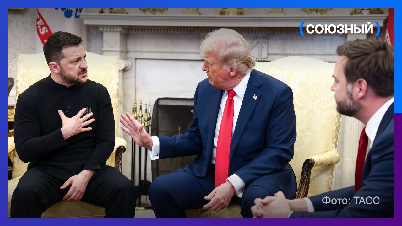 WSJ: отношения Трампа и Зеленского достигли низшей точки