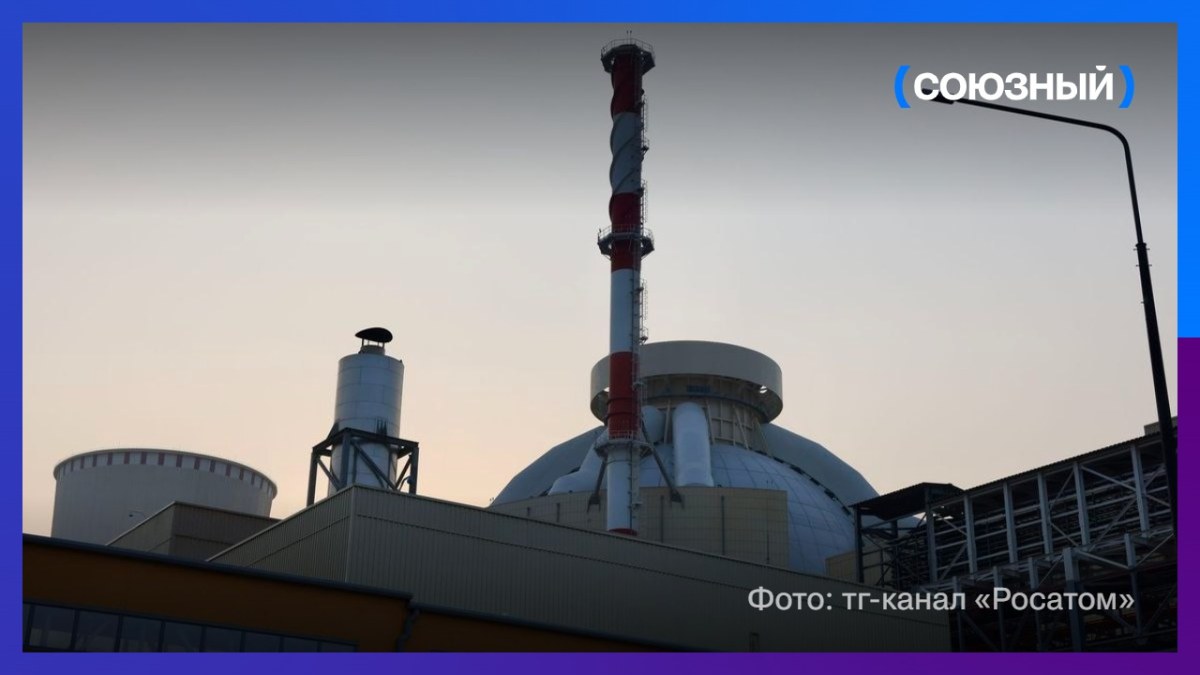 На первом энергоблоке АЭС «Руппур» в Бангладеш прошел пуск ядерного реактора