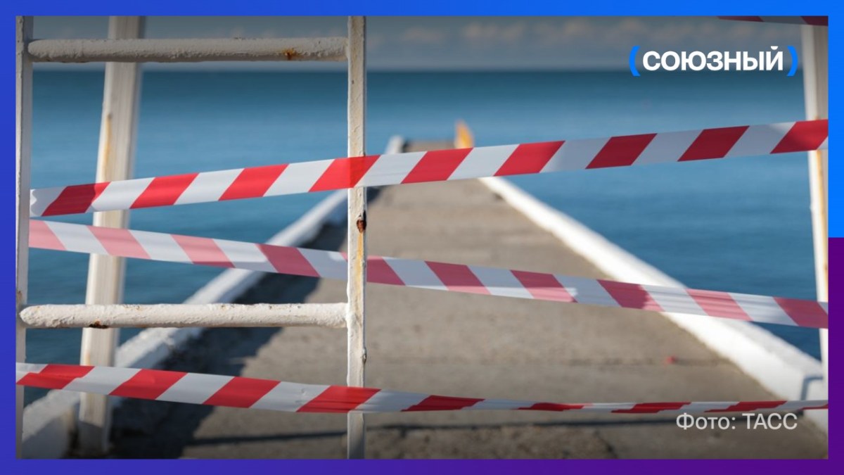 В Краснодарском крае ввели режим повышенной готовности из-за возможного разлива нефтепродуктов