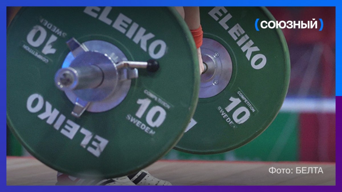 Белорусская штангистка стала чемпионкой Европы среди юниорок