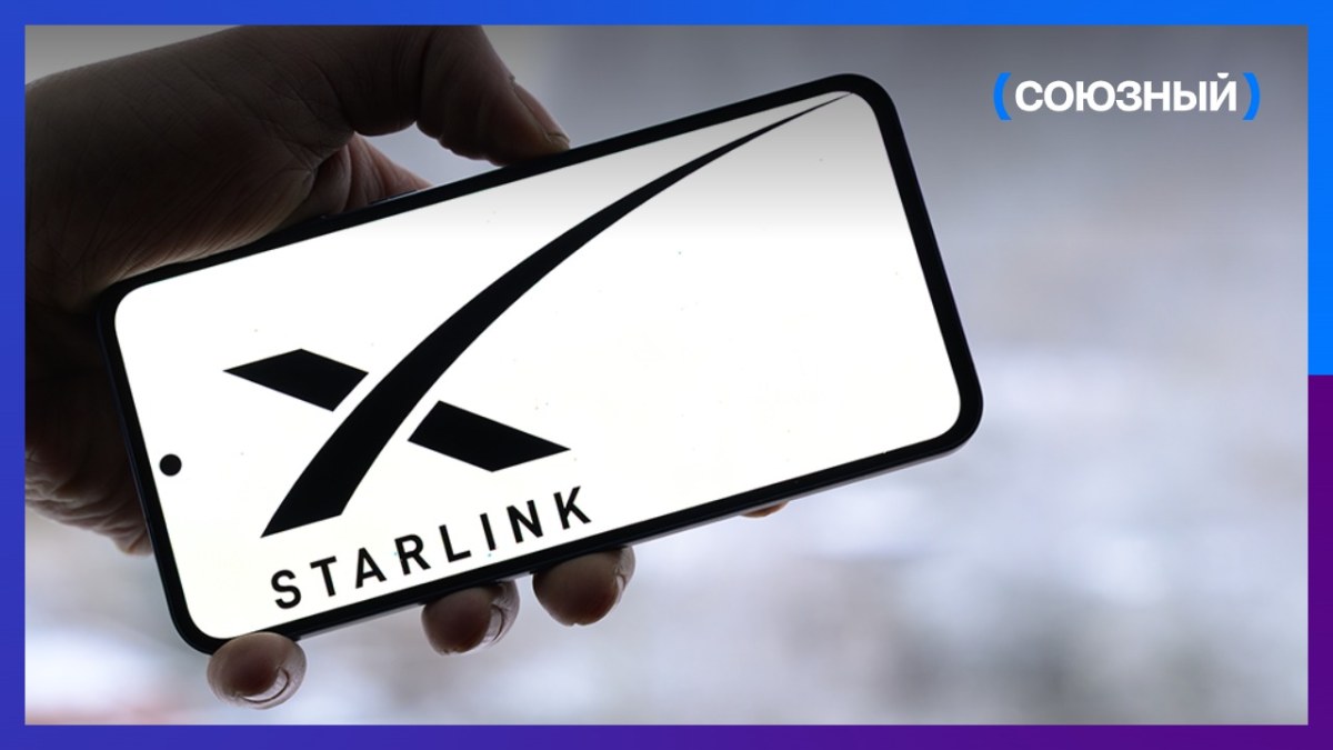 Американская SpaceX ужесточила ограничения на работу Starlink для ВСУ