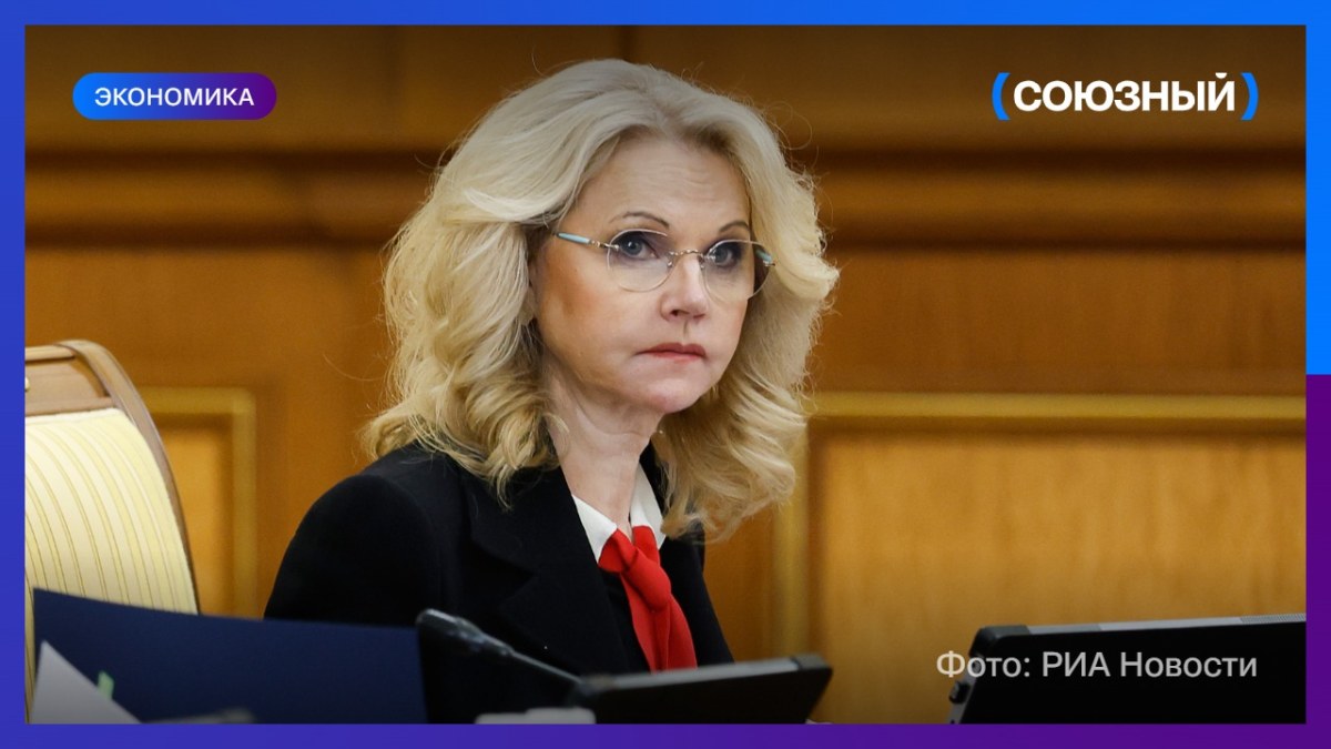 Безработица в России сохраняется на рекордно низком уровне