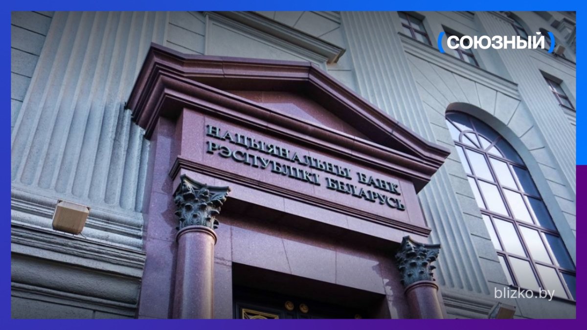 Объем рублевых вкладов в белорусских банках достиг 19,5 миллиарда рублей