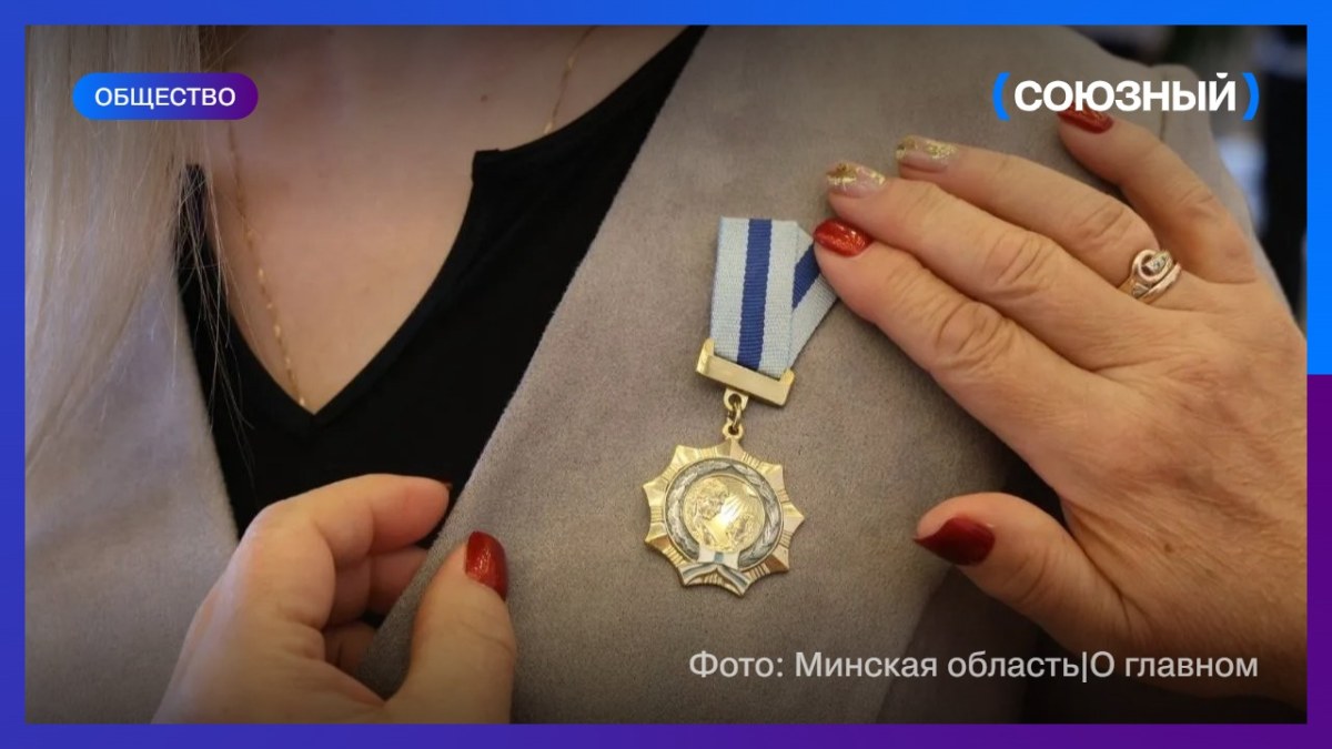 Сегодня вся Беларусь говорит «спасибо, мама»