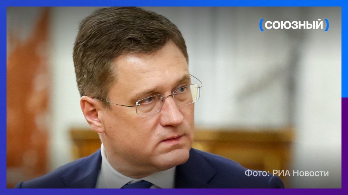 Александр Новак заявил об атаках ВСУ на два НПЗ в России