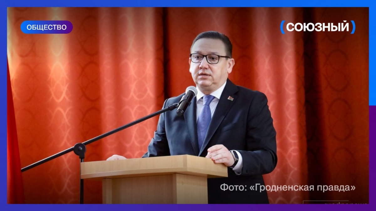 Владимир Перцов: личные встречи с молодёжью помогут сохранить семейные традиции Беларуси