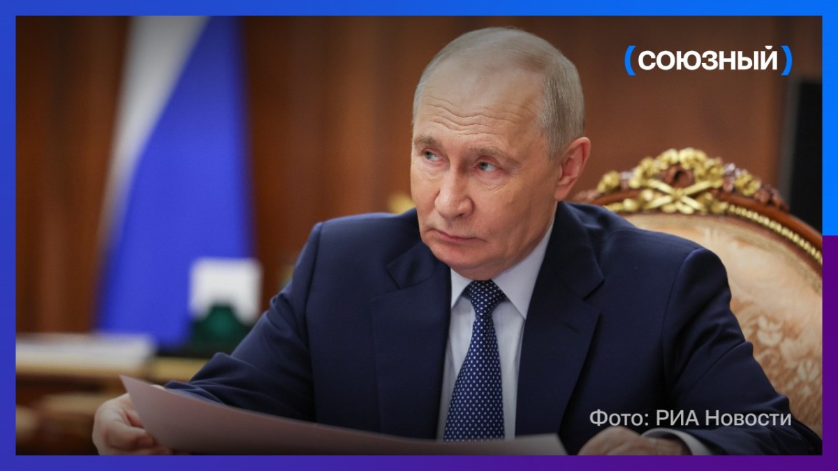 Владимир Путин: противник не подумал о последствиях атак на российские маркетплейсы и НПЗ