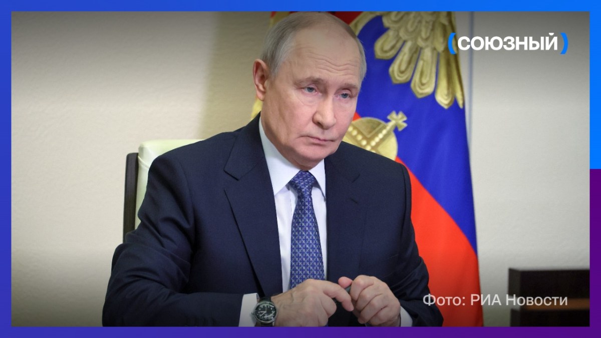 Президент России: строить нужно в красивых местах без рисков наводнений и подтоплений