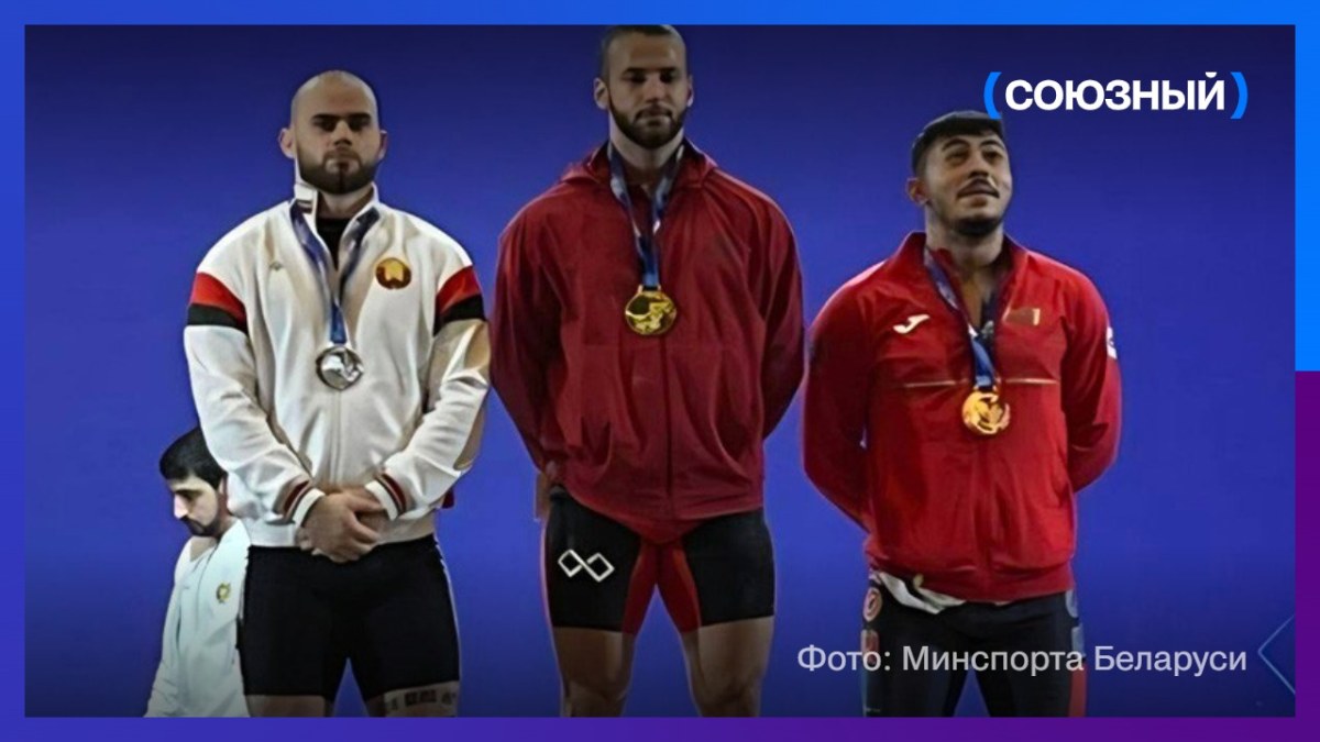 Белорусский атлет завоевал серебро в рывке на юниорском чемпионате Европы в Албании