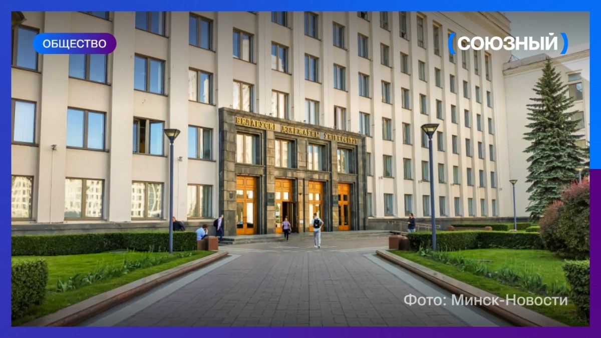 БГУ знакомит иностранных первокурсников с Беларусью и университетской жизнью