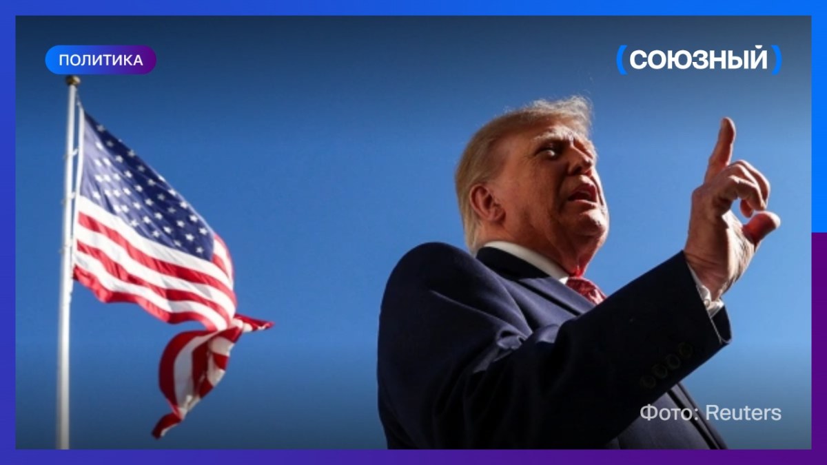 Трамп предупредил Зеленского об «очень плохих» последствиях, если Киев откажется завершать конфликт