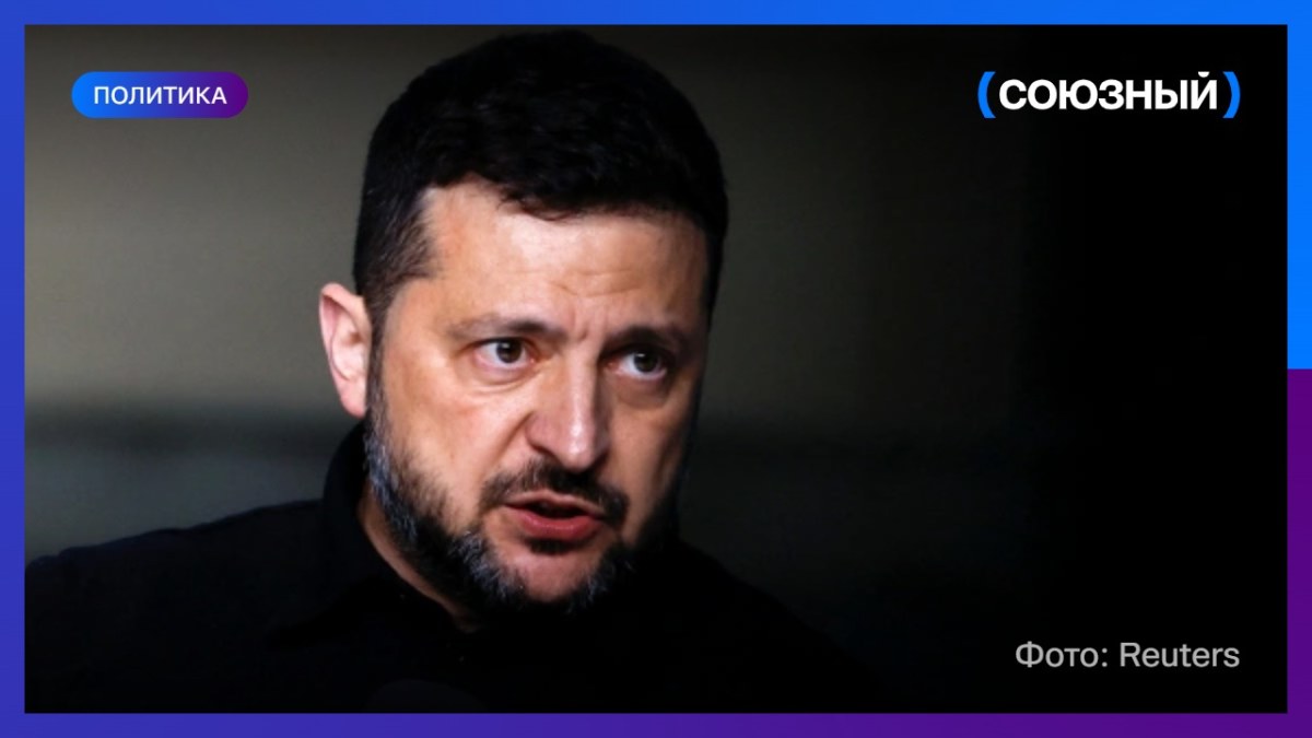 Владимир Зеленский согласился на мирное соглашение с потерей территорий