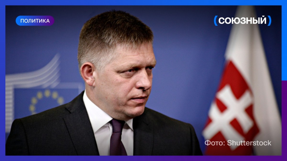 Словакия возобновит межправительственные переговоры с Россией впервые с 2022 года