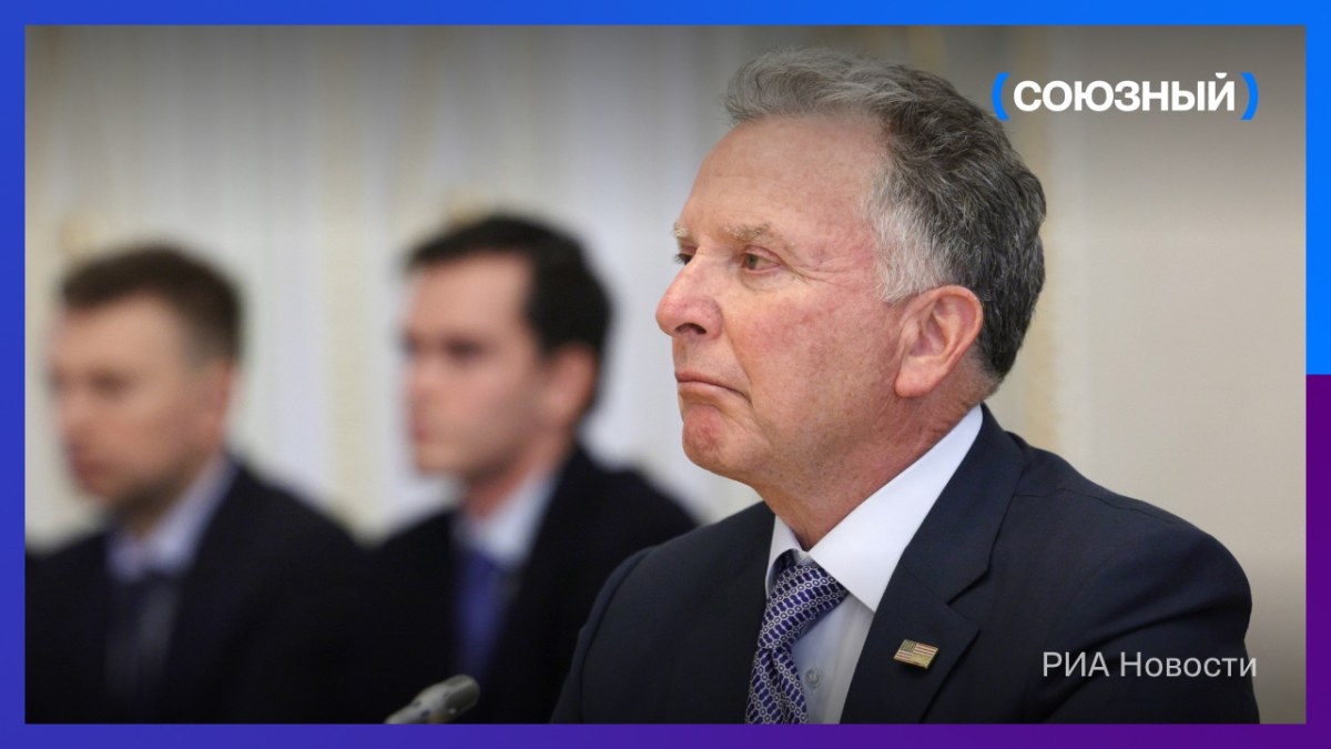 Уиткофф заявил, что переговоры Санкт-Петербурге и Осло прошли конструктивно и продолжатся в трехстороннем формате на техническом уровне