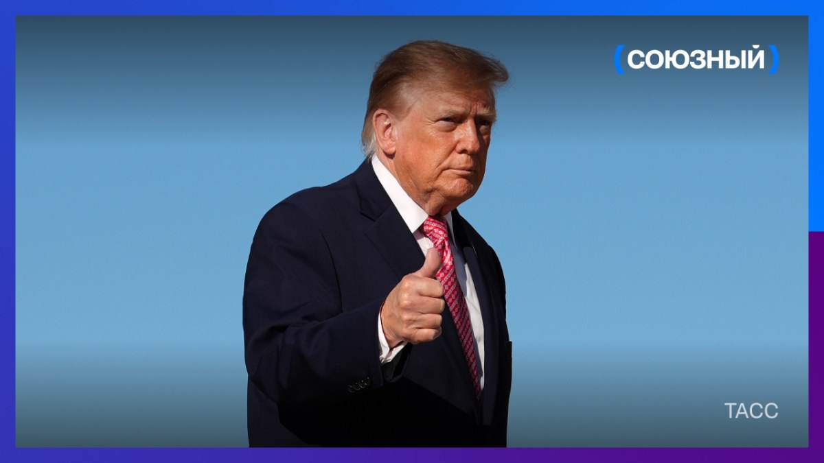 Трамп заявил, что урегулирование конфликта на Украине сейчас ближе, чем когда-либо прежде