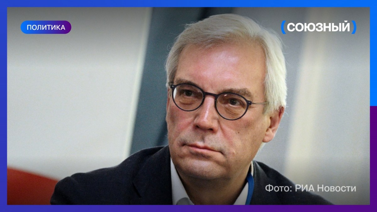 Александр Грушко: Россия выступает только за прочное мирное урегулирование украинского конфликта