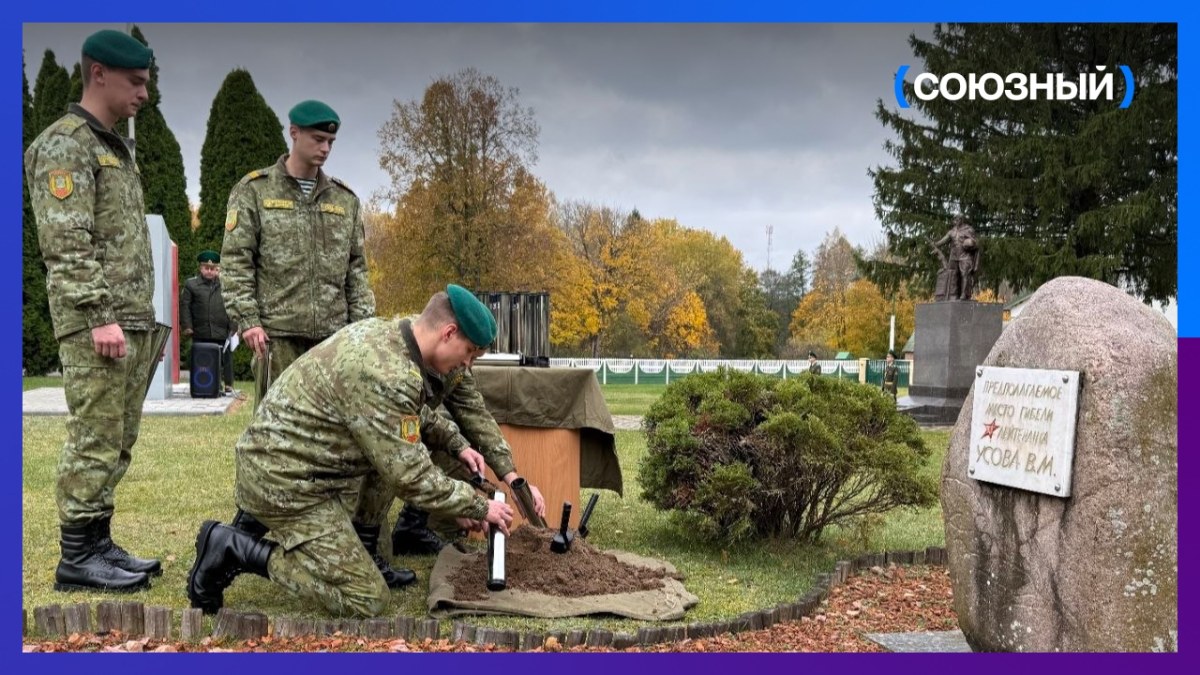 В городские школы Гродно передали 50 капсул памяти с землей пограничной заставы «Усово» и копии знамени Победы
