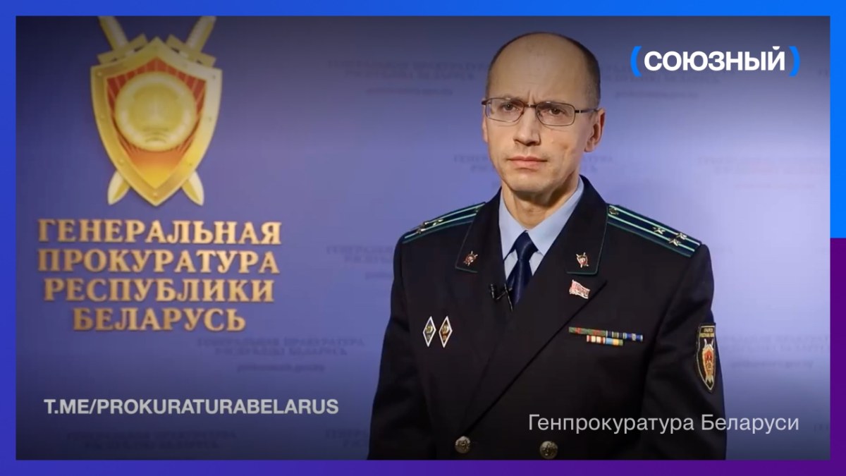 Генпрокуратура Беларуси проверит клип Егора Крида на реабилитацию нацизма и отрицание геноцида белорусского народа
