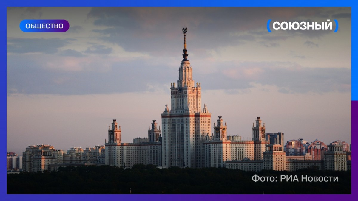 МГУ вошёл в топ-20 лучших университетов мира