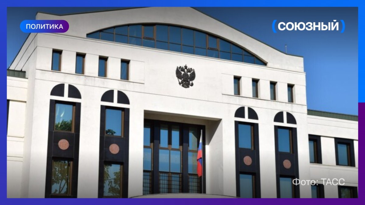 Молдавия вышлет сотрудника посольства России после падения дрона
