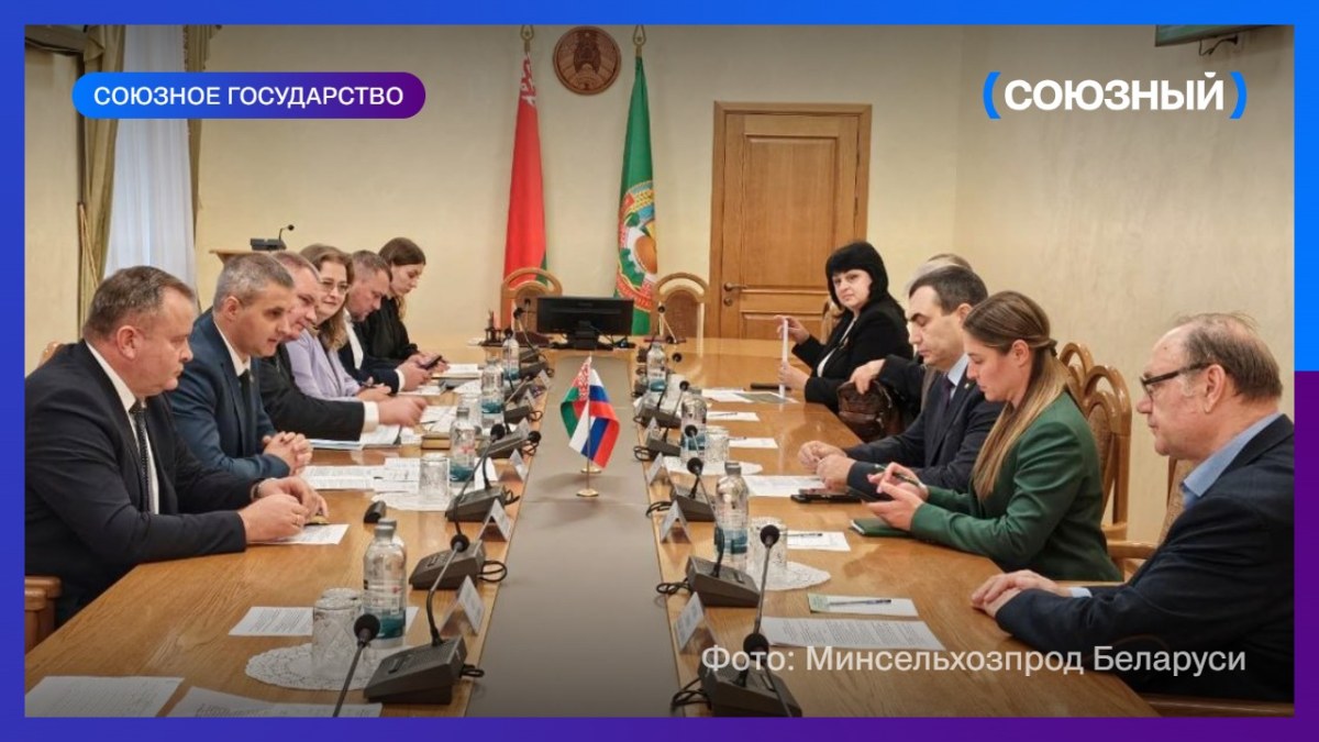 Россия и Беларусь создадут единую цифровую платформу для селекции молочного скота