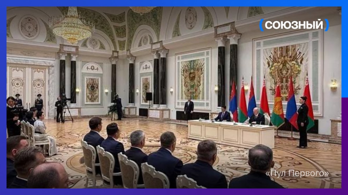 Беларусь и Монголия подписали дорожную карту сотрудничества на 2027-2029 годы