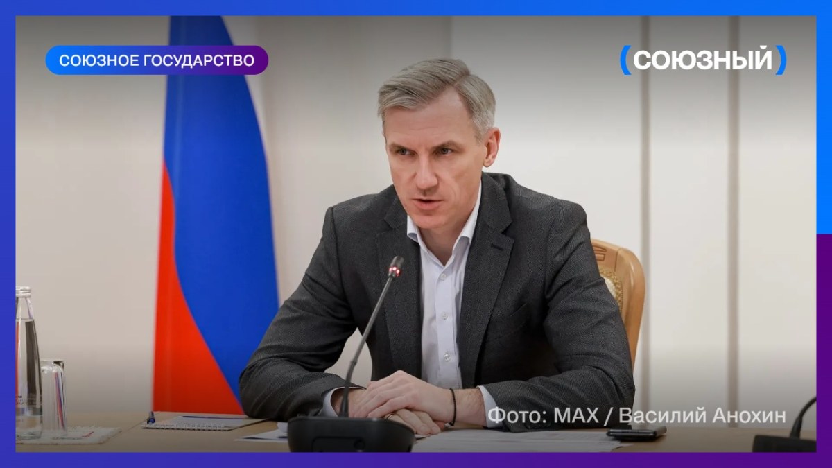 От электричек до «Союзного дома»: Смоленская область готовит новые проекты с Беларусью