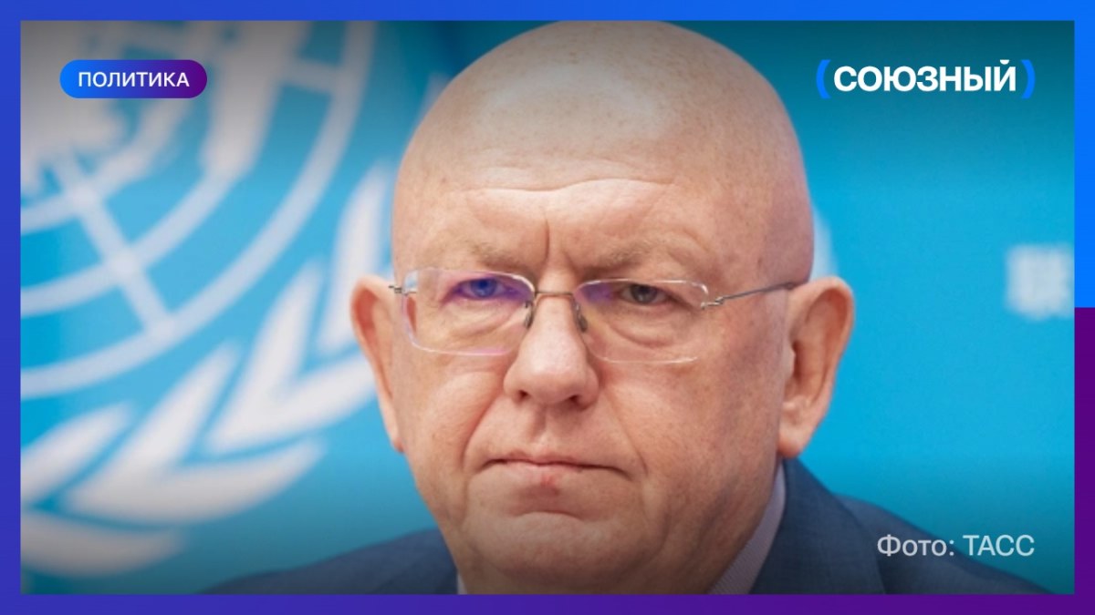 Небензя призвал ООН включить Украину в список нарушителей прав детей