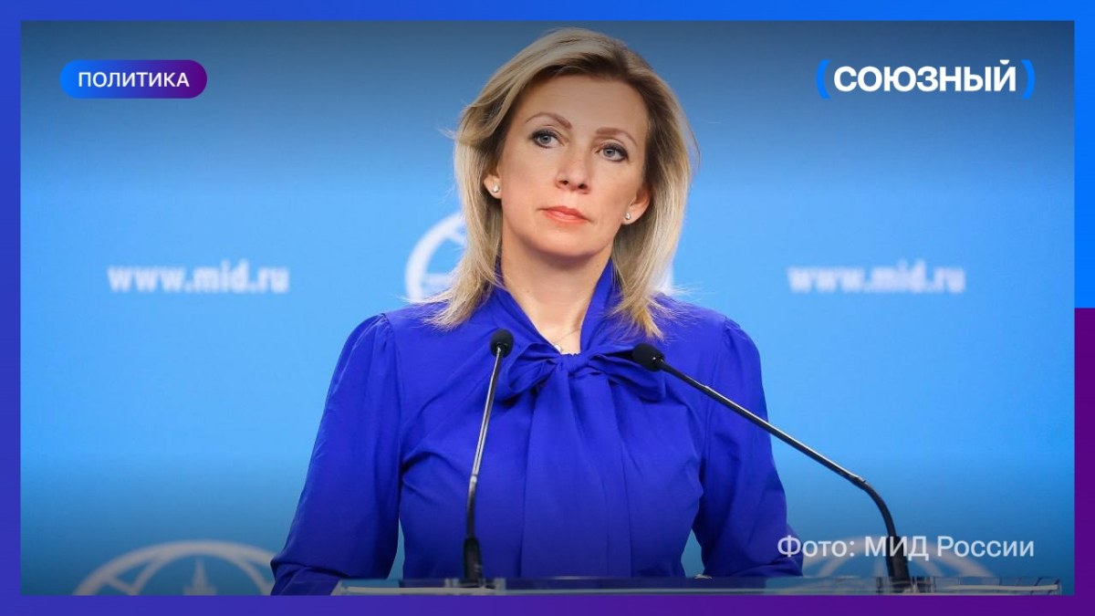 МИД России рассчитывает на продолжение сотрудничества с Сербией после парламентских выборов