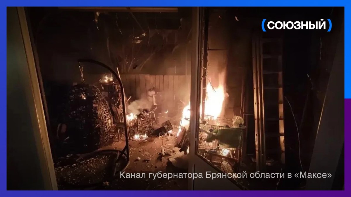В Брянске в результате атаки БПЛА погибло двое человек