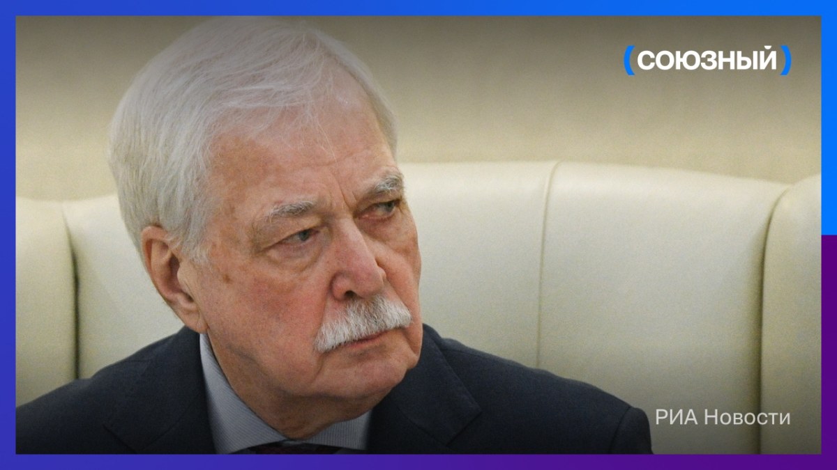 Борис Грызлов: «Союзное государство остается центральным направлением взаимодействия Беларуси и России»