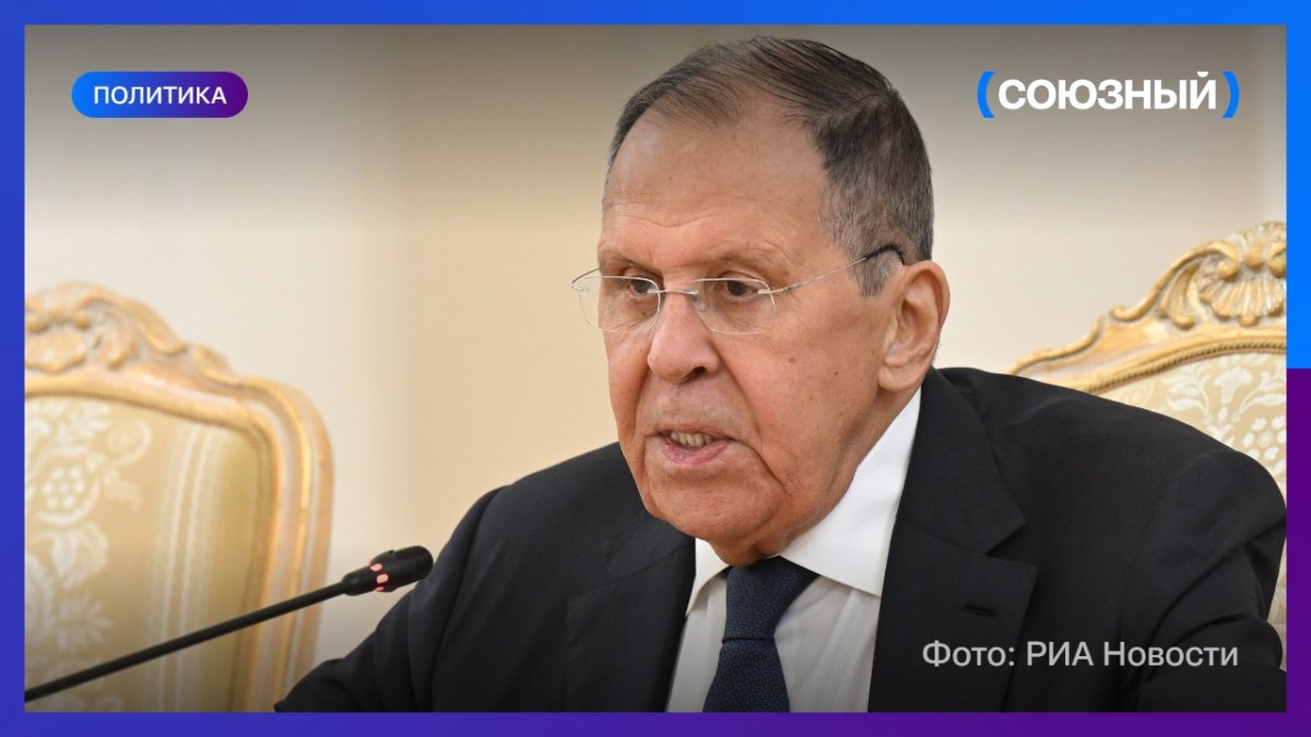 Сергей Лавров: Европа хочет «втиснуться» в переговорный процесс по Украине, но нового в их подходе нет