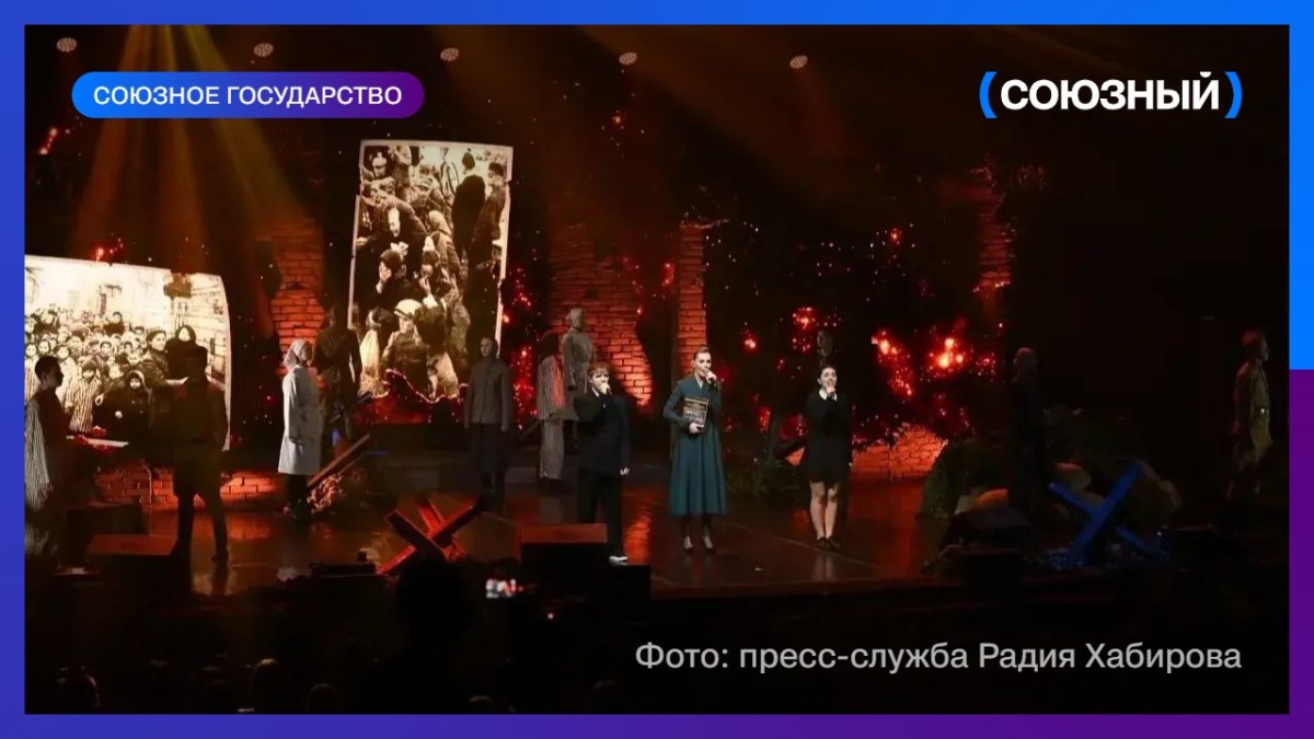 Роман Головченко: концерт-реквием «Каждый третий» должен стать историческим щитом от нацизма