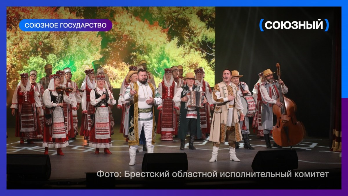 «Из Петербурга с любовью»: артисты Северной столицы выступили в Бресте
