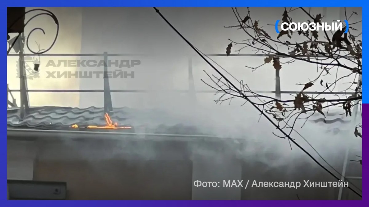 В Курске после атаки БПЛА повреждены серверы системы здравоохранения
