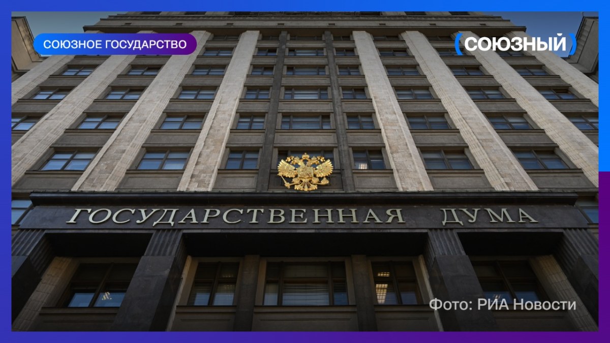 Россия и Беларусь обновят правила уплаты НДС во взаимной торговле