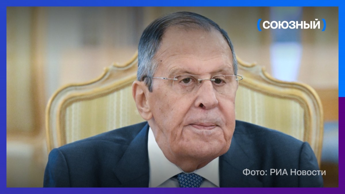 Сергей Лавров посетит Минск 2–3 ноября