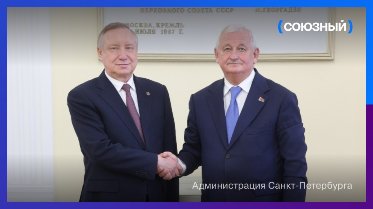 Петр Пархомчик: «Темп роста товарооборота между Брестской областью и Санкт-Петербургом составил 110,6%»