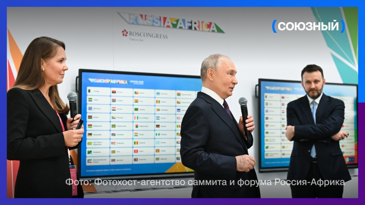 Владимир Путин рассказал, как цифровизация помогает ускорить диагностику в российских клиниках
