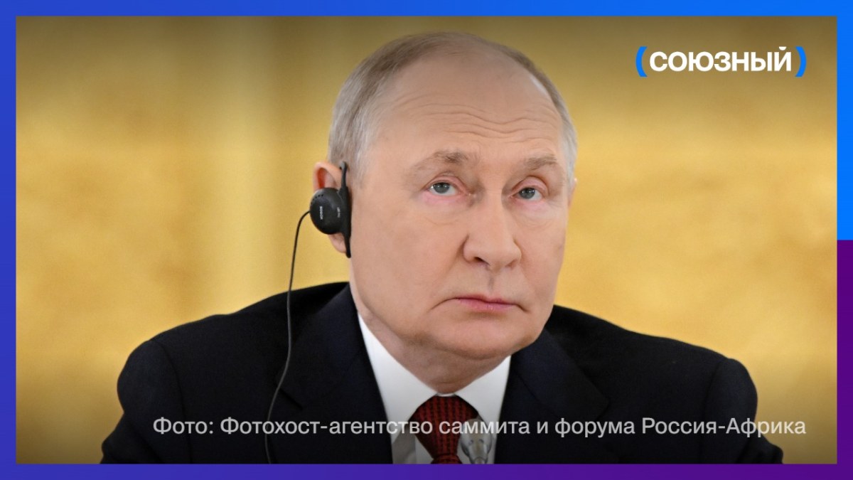 Владимир Путин: гуманитарная операция в Алешках пройдет сегодня или завтра