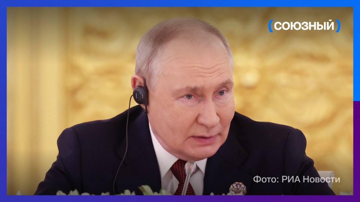 Владимир Путин назвал несправедливым отсутствие стран Африки среди постоянных членов Совбеза ООН