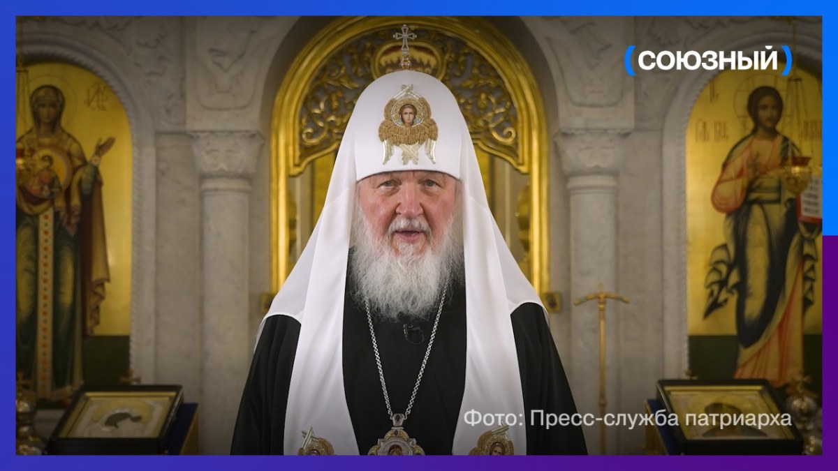 Патриарх Кирилл назвал ситуацию в Алешках тяжелой гуманитарной катастрофой